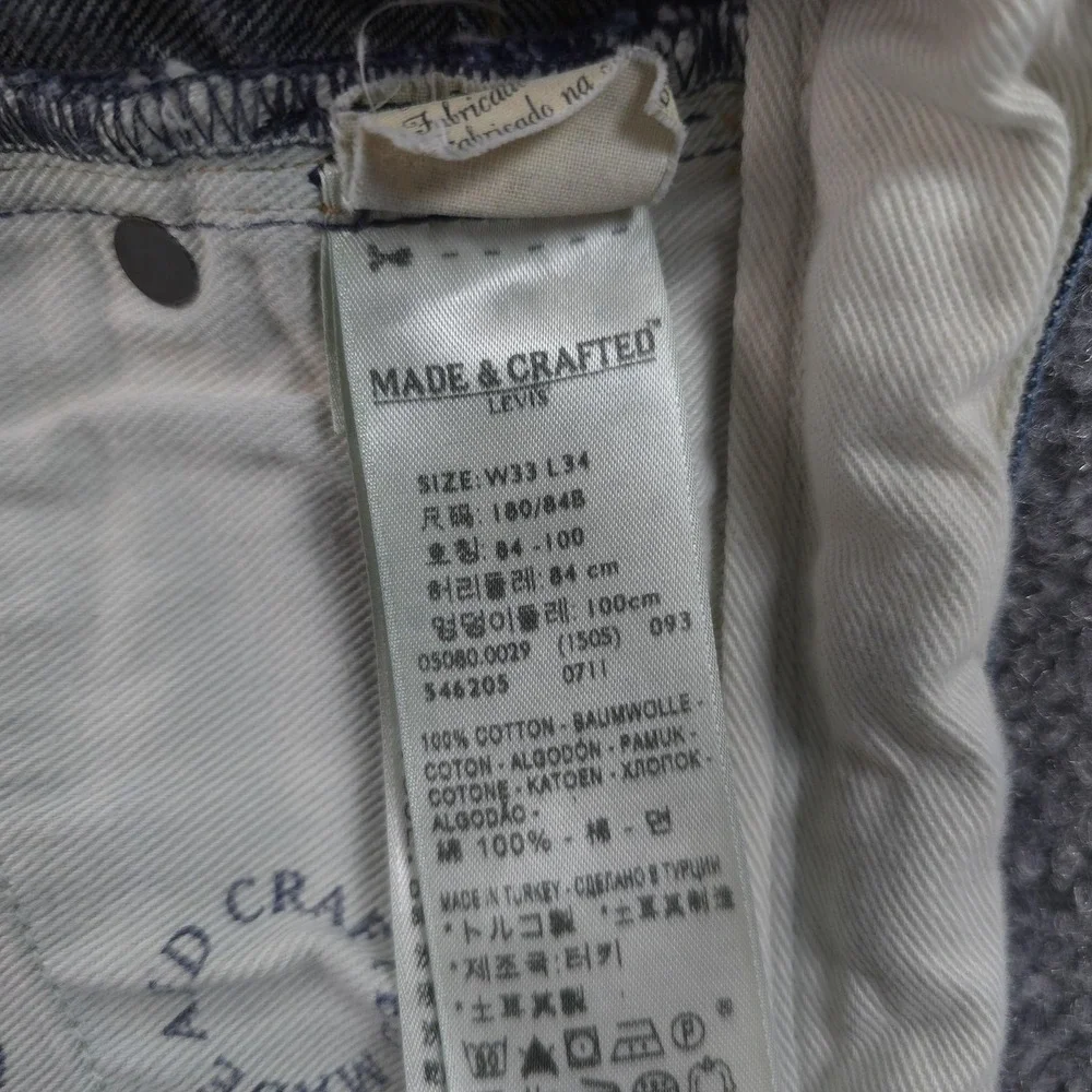 Levis‎ Made & Crafted Jeans Mens 33x29 Blue Ruler Straight Button Fly Big E Logo